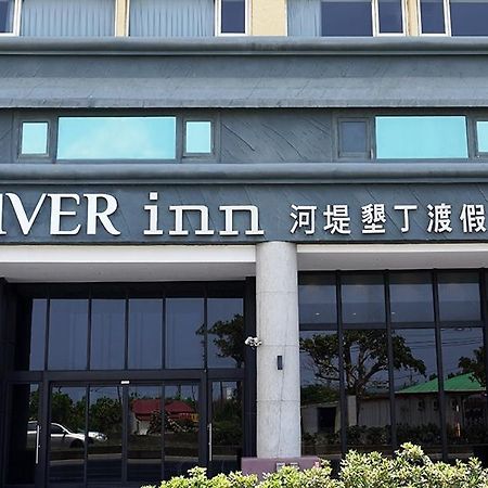 River Inn Kenting ย่านเมืองเก่าเฮ้งชุน ภายนอก รูปภาพ