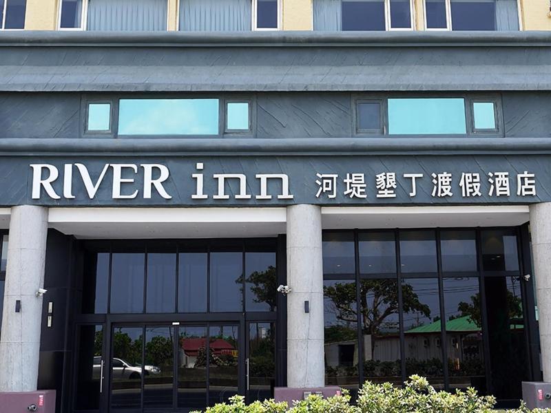 River Inn Kenting ย่านเมืองเก่าเฮ้งชุน ภายนอก รูปภาพ